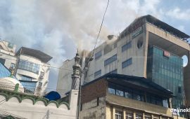 घण्टाघर नजिकको थकाली रेष्टुरेन्टमा आगलागी