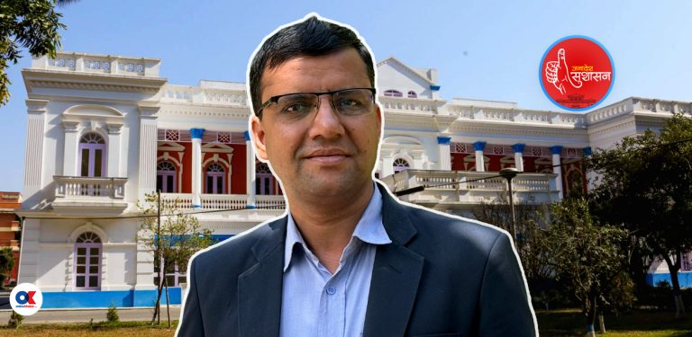 स्टाफ कलेजलाई सरकारको स्कूल बनाऊँ