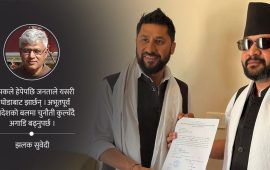 रवि–बालेन गठबन्धनको ऐतिहासिक जितको अर्थ