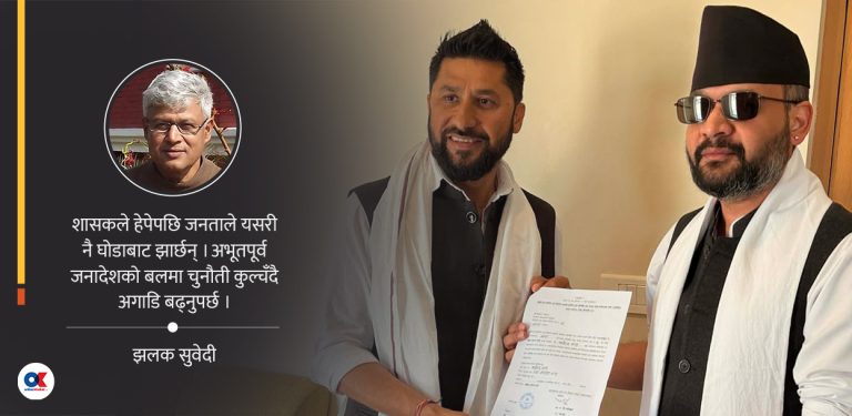 रवि–बालेन गठबन्धनको ऐतिहासिक जितको अर्थ