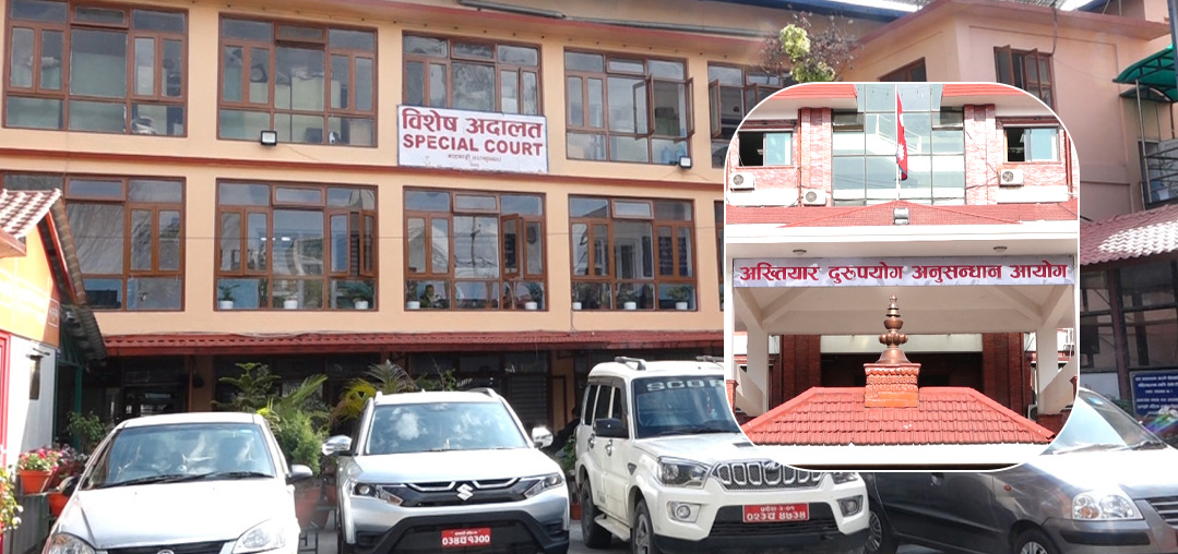 अख्तियारको दाबी- प्राधिकरणकै रकम खर्चेर परामर्शदाता नियुक्त गर्नु गलत भयो