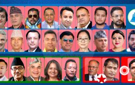 बिहान ६ बजेसम्म २५ क्षेत्रको नतिजा आउँदा कुन दल कहाँ विजयी ? (सूचीसहित)