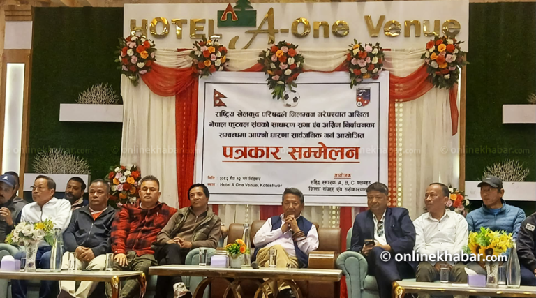 एन्फा अध्यक्षका उम्मेदवार दीर्घ केसीले भने- झापा निर्वाचनमा भाग लिन जाँदैनौं