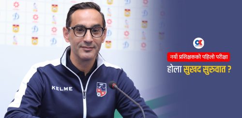 नेपाल भर्सेस लाओस : गुग्लिएल्मो एरेनाको पहिलो परीक्षा