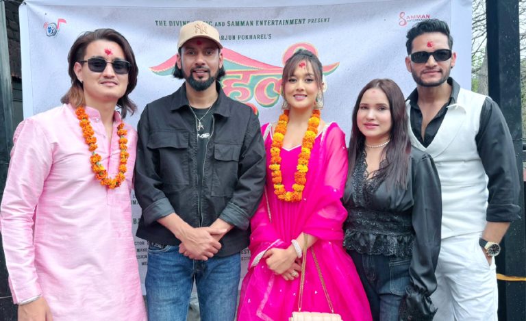 संगीतकार पोखरेल अब फिल्म निर्माता, कुल ब्वाय र दिब्यालाई लिएर ‘बेहुली’ को छायांकन