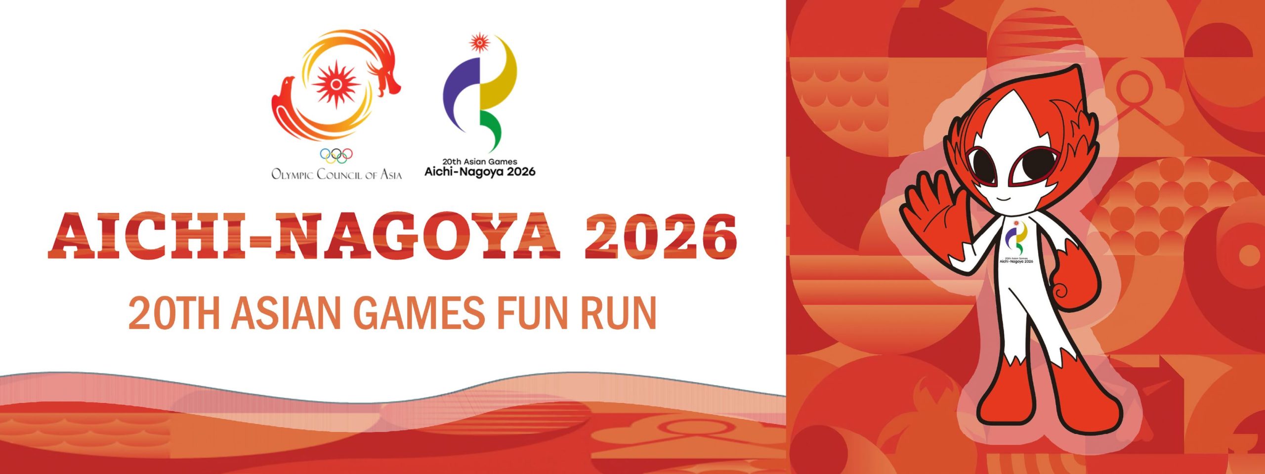 एसियाडको प्रवर्धनका लागि ‘एसियन गेम्स फन रन’ हुने