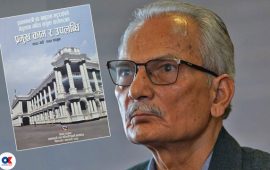 रास्वपालाई ‘काम लाग्नसक्छ’ भन्दै बाबुरामले सम्झाए आफ्नो १८ महिने सरकारका काम