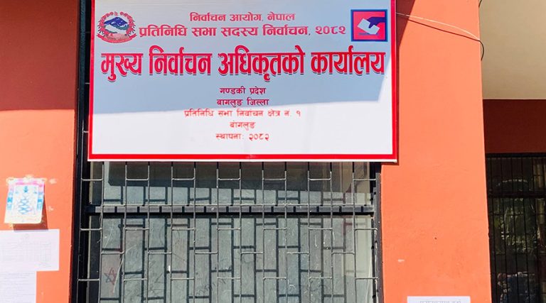 दलका प्रतिनिधिसँग सहमति नजुट्दा बागलुङ–१ मा मतगणना ढिलाइ