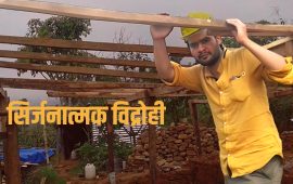 सामाजिक अभियन्ता बालेन