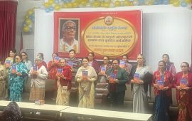 पुस्तकमा पञ्चायतविरुद्ध भूमिगत बस्ने महिला नेतृहरूको जीवनी