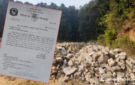 अवैध चुनढुंगा उत्खनन प्रकरणमा पाँच जनालाई वन मुद्दा