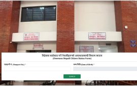 खाडीमा रहेका ५७ हजार नेपालीले टिपाए नाम