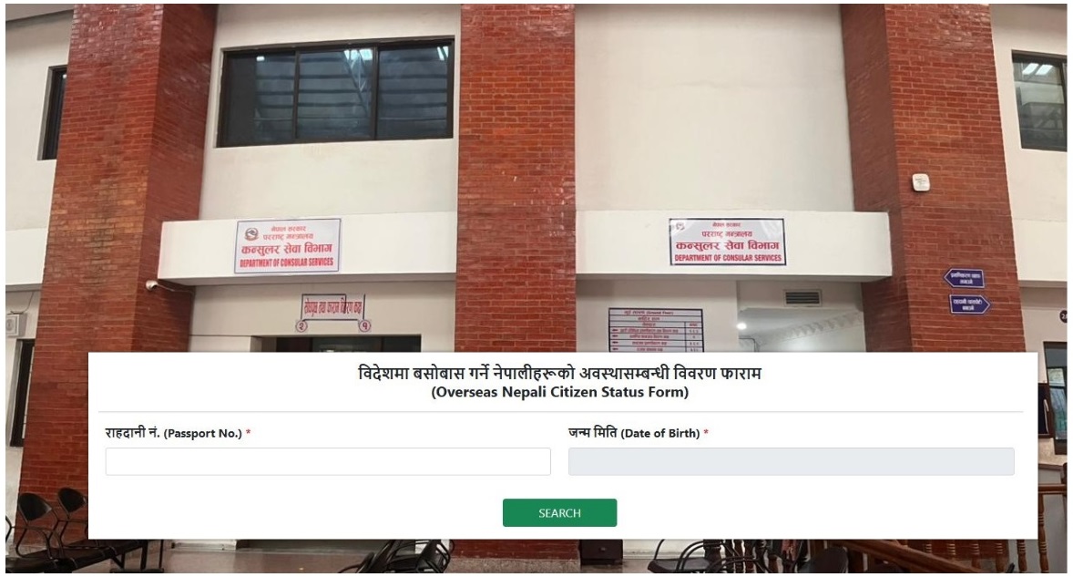 खाडीमा रहेका ५७ हजार नेपालीले टिपाए नाम