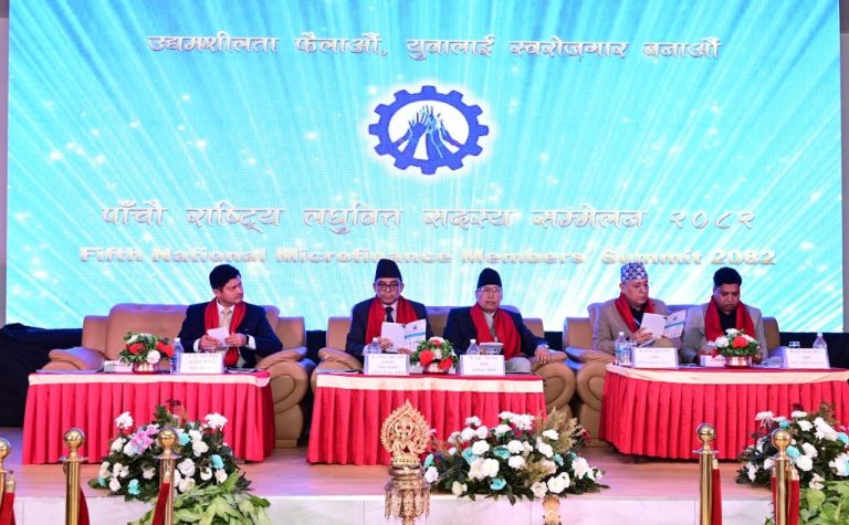 गरिबी न्यूनीकरण मार्गचित्र बनाउन राष्ट्रिय लघुवित्त सदस्य सम्मेलन सुरु