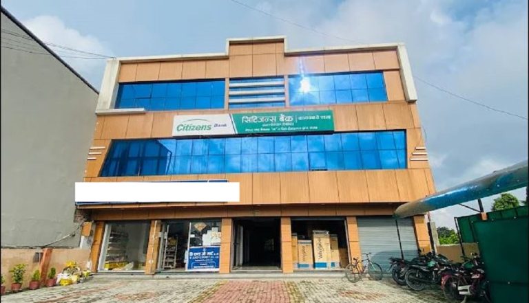 सिटिजन्स बैंक विराटनगर शाखामा नक्कली ऋणी देखाएर ५ करोड घोटाला