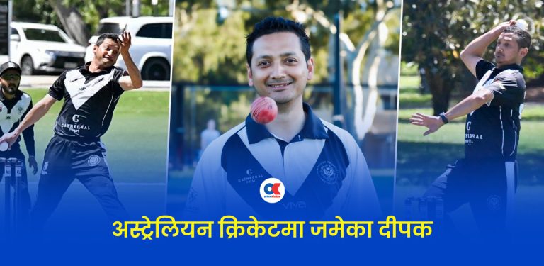 साउथ अस्ट्रेलियाबाट खेल्ने पहिलो नेपाली, अब अस्ट्रेलिया मास्टर्सबाट खेल्दै