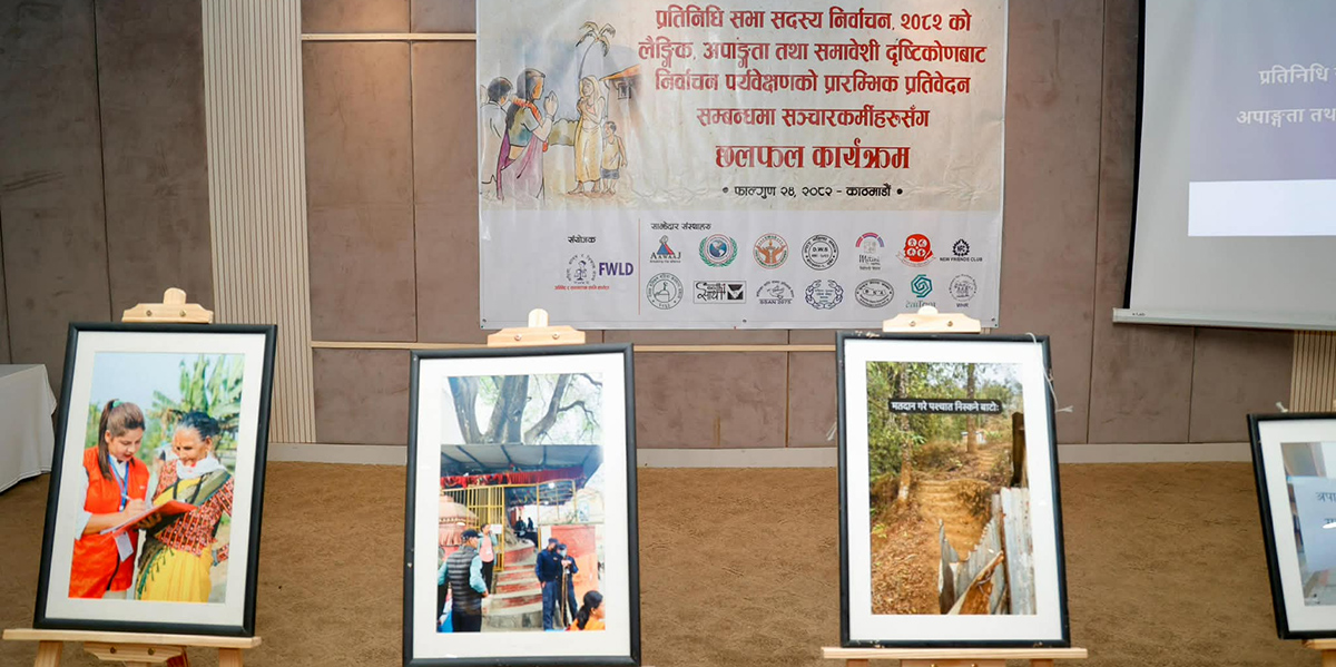 निर्वाचन परिवेक्षणको रिपोर्ट : अशक्तका लागि ध्यान पुर्‍याइएन, मतदान अधिकृतको व्यवहार रुखो