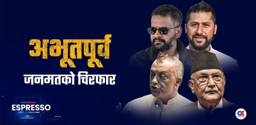 रवि-बालेनको विजय, ओलीको पराजय, गगनको के ?