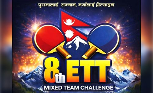 आठौं संस्करणको ‘इन्टरटेनमेन्ट टेबलटेलिस प्रतियोगिता’ शनिबार