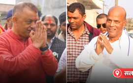 सर्लाही-४ : गगनभन्दा झन्डै १० हजार मतान्तरले अमरेश अगाडि