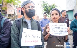 कार्की आयोगको प्रतिवेदन सार्वजनिक गर्न माग राख्दै माइतीघरमा प्रदर्शन (तस्वीरहरू)