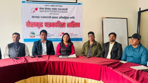 पोखरामा दुईदिने खेलकुद पत्रकारिता तालिम सम्पन्न