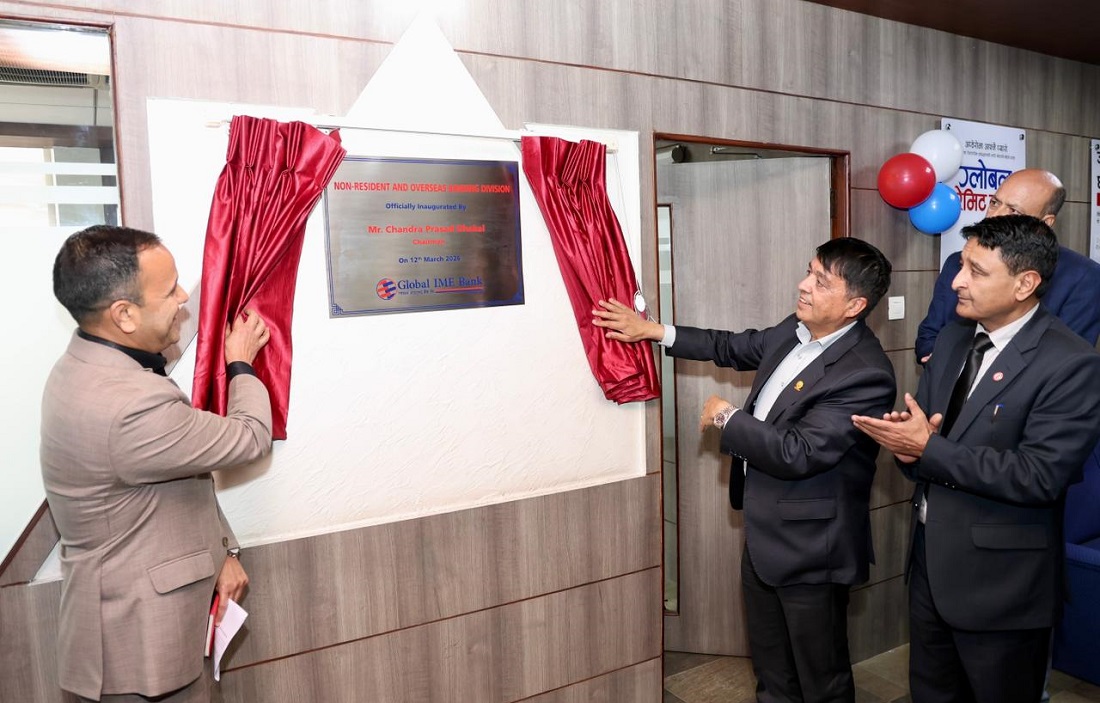 ग्लोबल आईएमई बैंकले विदेशमा रहेकालाई एकद्वार प्रणालीबाट सेवा दिने