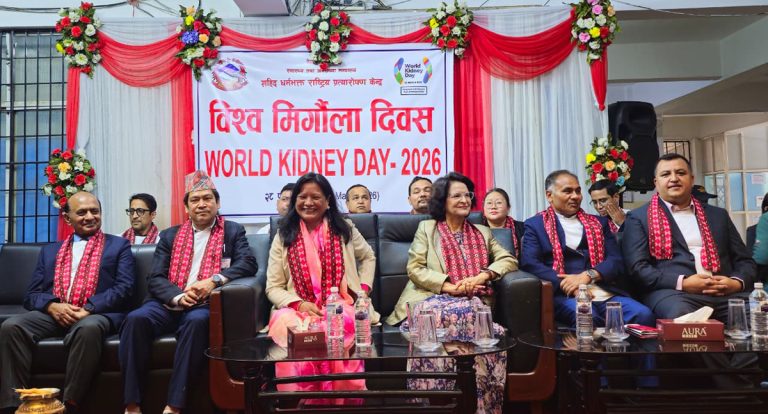 राष्ट्रिय प्रत्यारोपण केन्द्रले विविध कार्यक्रम गरी मनायो विश्व मिर्गौला दिवस