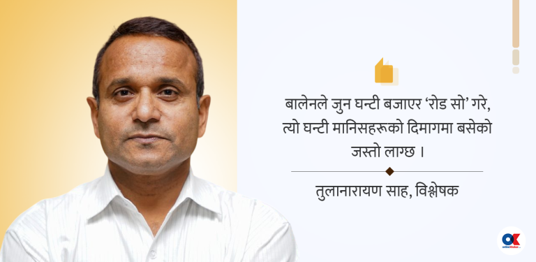 ‘बालेन भ्रष्टाचारविरोधी नेता हुन् भन्ने भाष्यले यो लहर उत्पन्न भयो’