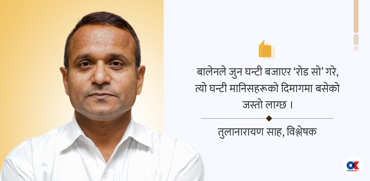 ‘बालेन भ्रष्टाचारविरोधी नेता हुन् भन्ने भाष्यले यो लहर उत्पन्न भयो’