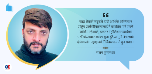 इरान-इजरायल युद्ध : नेपाली भान्सादेखि अर्थतन्त्रसम्म फैलिएको परनिर्भरता