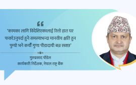 इजरायल-इरान तनाव र नेपाल : रेमिट्यान्स अर्थतन्त्रको संवेदनशीलता