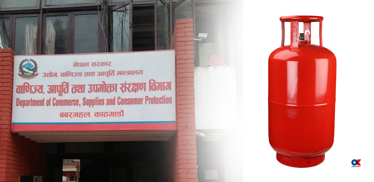 ग्यासको कृत्रिम अभाव सिर्जना नगर्न उद्योगी र वितरकलाई विभागको ध्यानाकर्षण