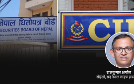 सन नेपालका सीईओ अर्यालद्वारा किर्ते गरी कर्मचारीको सेयर कब्जा, सीआईबीले नै लुकायो फाइल