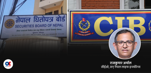 सन नेपालका सीईओ अर्यालद्वारा किर्ते गरी कर्मचारीको सेयर कब्जा, सीआईबीले नै लुकायो फाइल