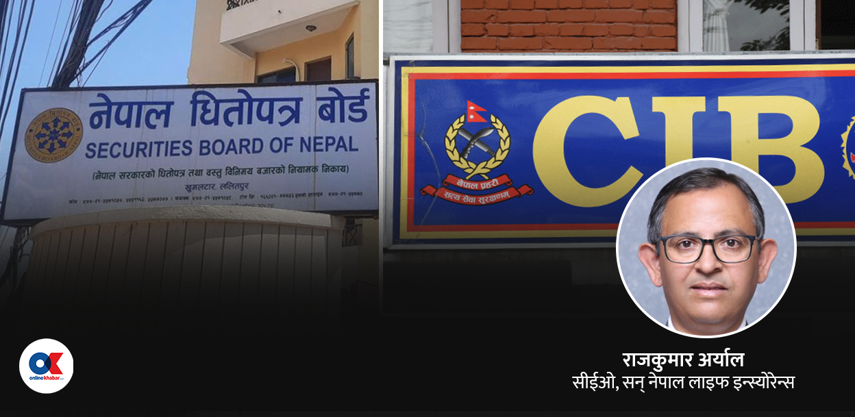 सन नेपालका सीईओ अर्यालद्वारा कीर्ते गरी कर्मचारीको सेयर कब्जा, सीआईबीले नै लुकायो फाइल