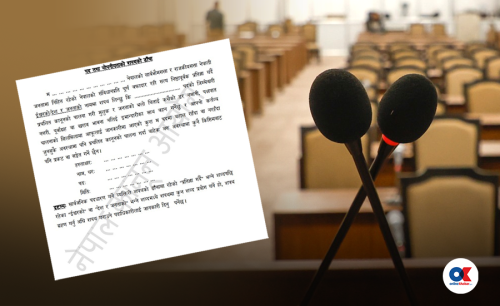 क-कसले लिँदैछन् नेपालीबाहेकका मातृभाषामा शपथ ?