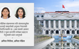 बिरामी कर्मचारीतन्त्रलाई दोषारोपण कि उपचार ?