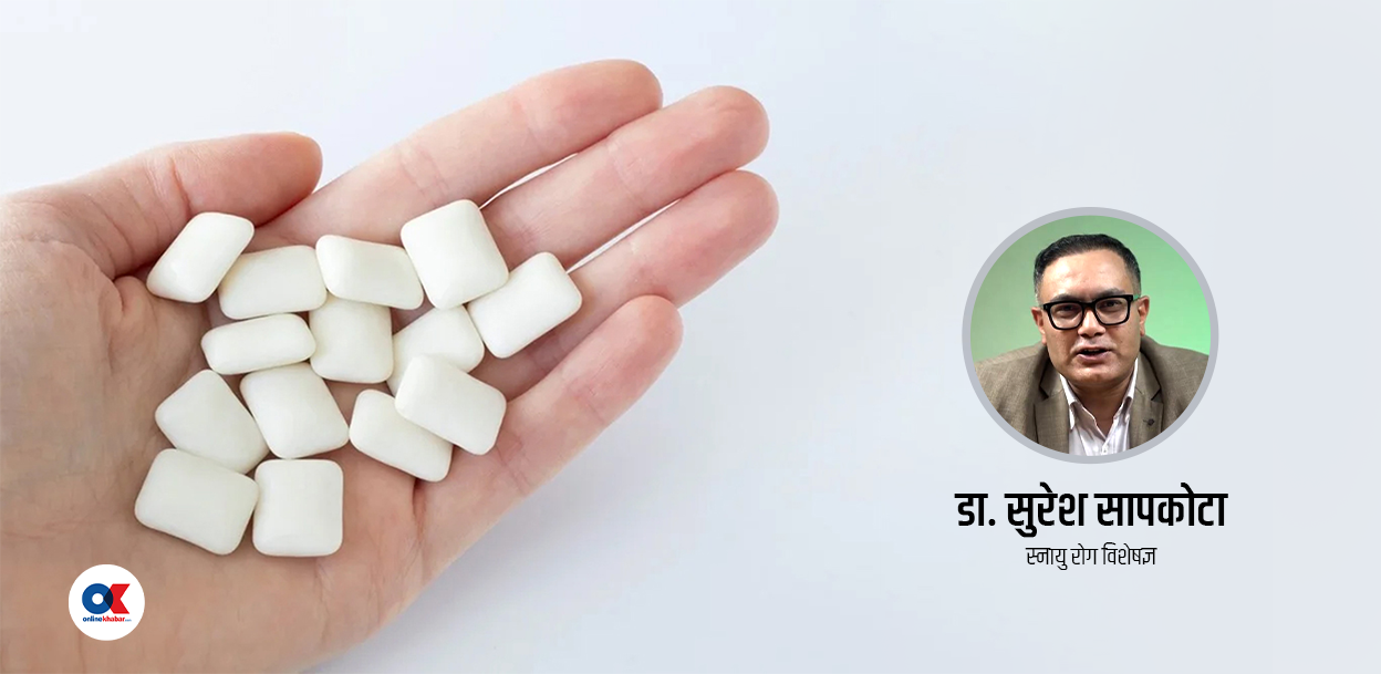 के चुइगम चपाउँदा दिमाग तेजिलो हुन्छ ?