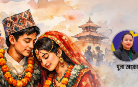 त्यो विवाह र आत्मानुभूति