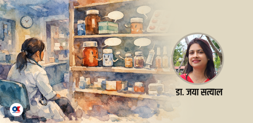 फार्मेसी खापाभित्रबाट औषधिहरूको रात्रीकालीन गन्थन