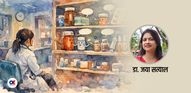 फार्मेसी खापाभित्रबाट औषधिहरूको रात्रीकालीन गनथन