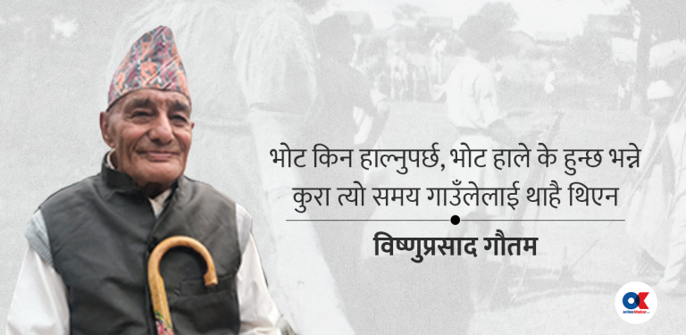 देशकै पहिलो चुनावी अनुभव : कोही पनि महिला भोट हाल्नै गएनन्