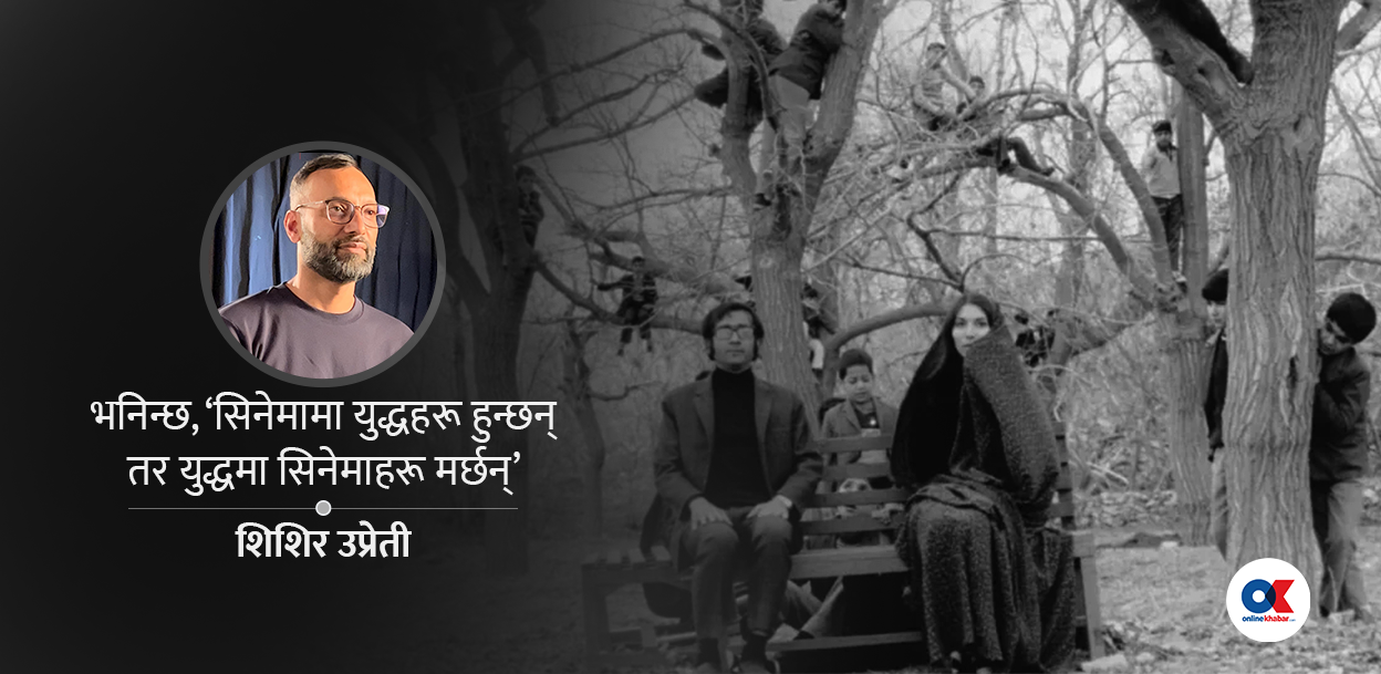 इरान युद्ध र इरानी सिनेमा