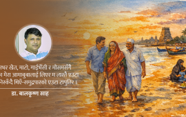 दक्षिण भारतलाई एक फन्को: धनीमानी पनि खाली खुट्टा हिँड्थे, धेरैले शाकाहारी खान्थे