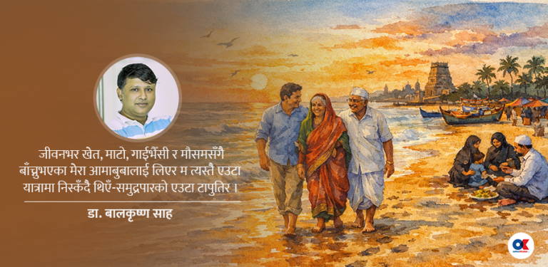 दक्षिण भारतलाई एक फन्को: धनीमानी पनि खाली खुट्टा हिँड्थे, धेरैले शाकाहारी खान्थे