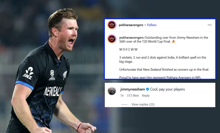 पोखरा एभेन्जर्सको पोस्टमा नीशमको कमेन्ट : खेलाडीलाई पैसा देऊ