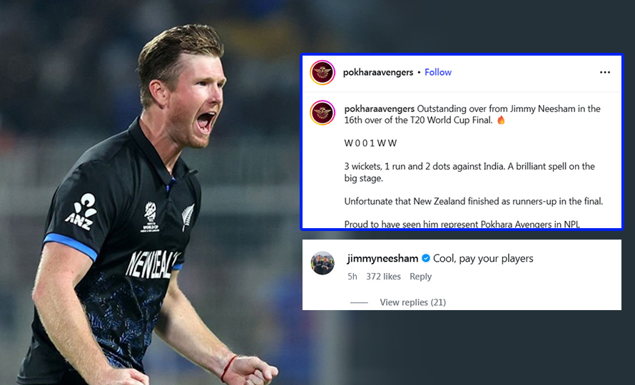 पोखरा एभेन्जर्सको पोस्टमा नीशमको कमेन्ट : खेलाडीलाई पैसा देऊ