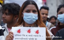 इनिशा विक हत्याका दोषीलाई कारबाहीको माग गर्दै काँकरभिट्टामा पनि विरोध प्रदर्शन