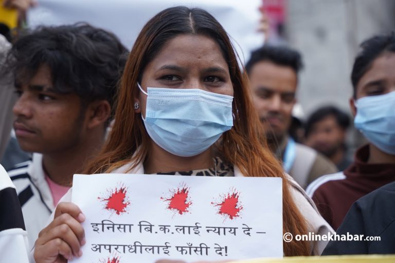 इनिशा विक हत्याका दोषीलाई कारबाहीको माग गर्दै काँकरभिट्टामा पनि विरोध प्रदर्शन